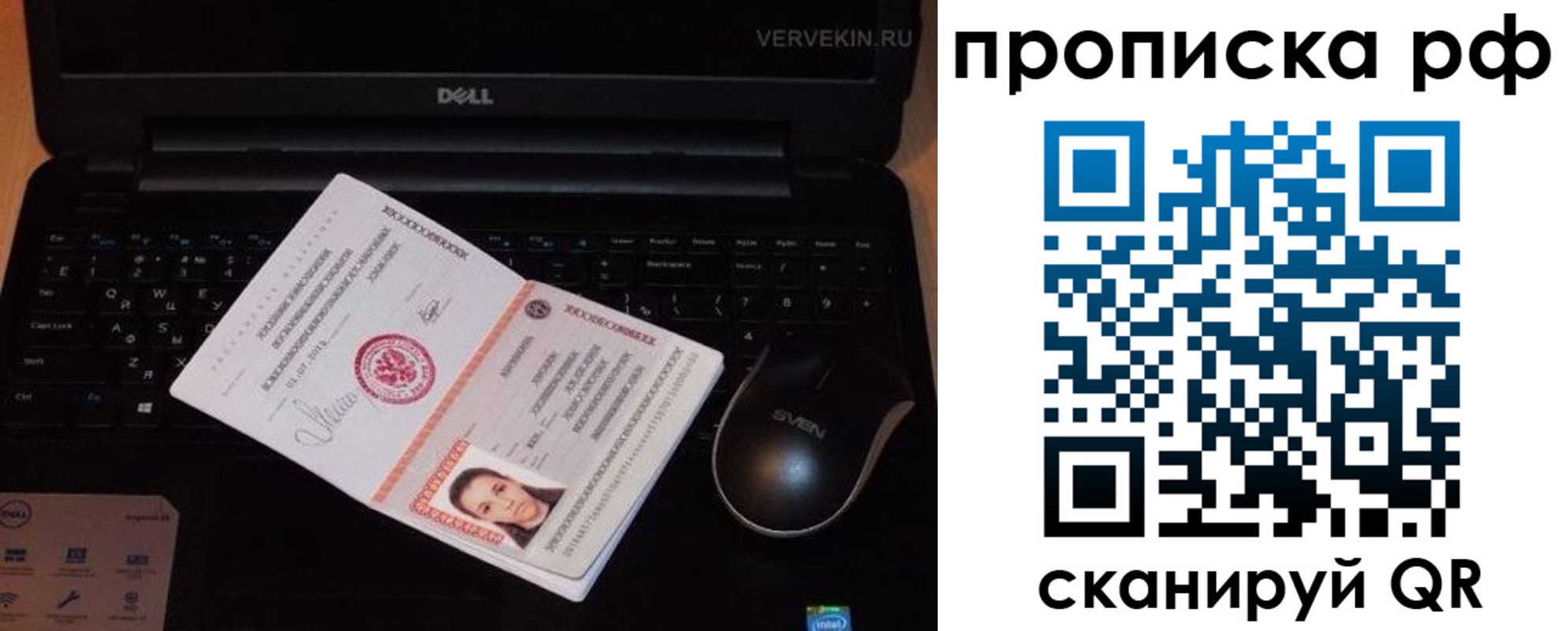 регистрация в Туймазы