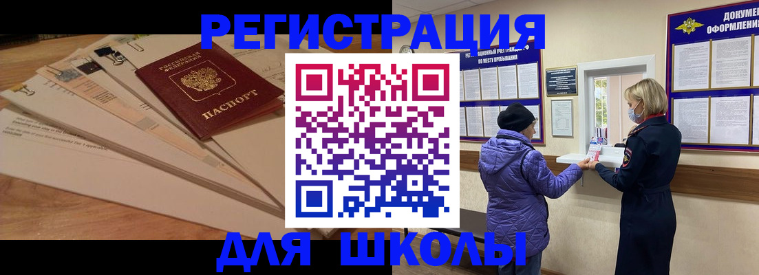 прописка законно в Туймазы
