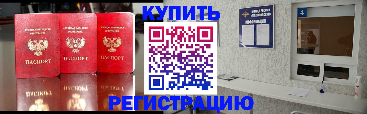 регистрация для дет. сада в Туймазы