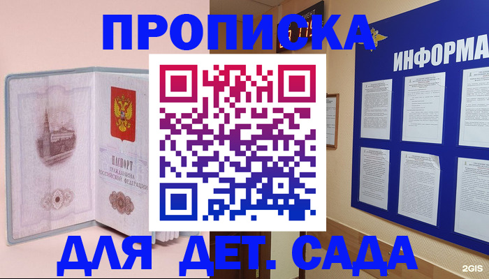 временная регистрация адрес в Туймазы