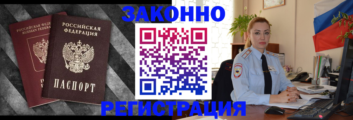 регистрация для дет. сада в Туймазы