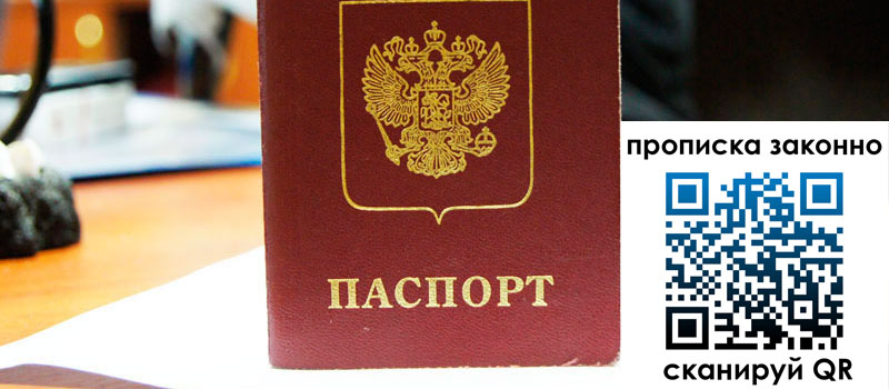 регистрация в Туймазы